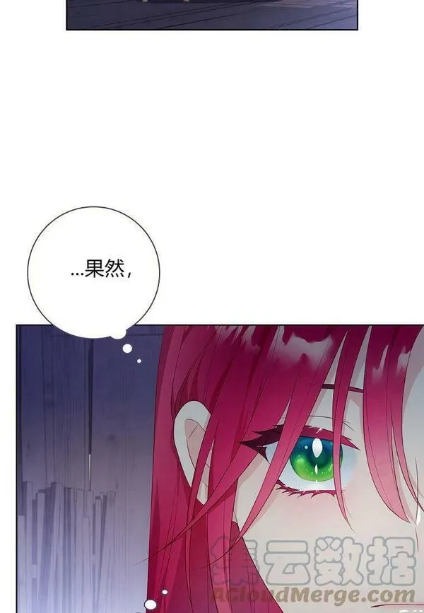 我的丈夫我来定,第23话,第61张