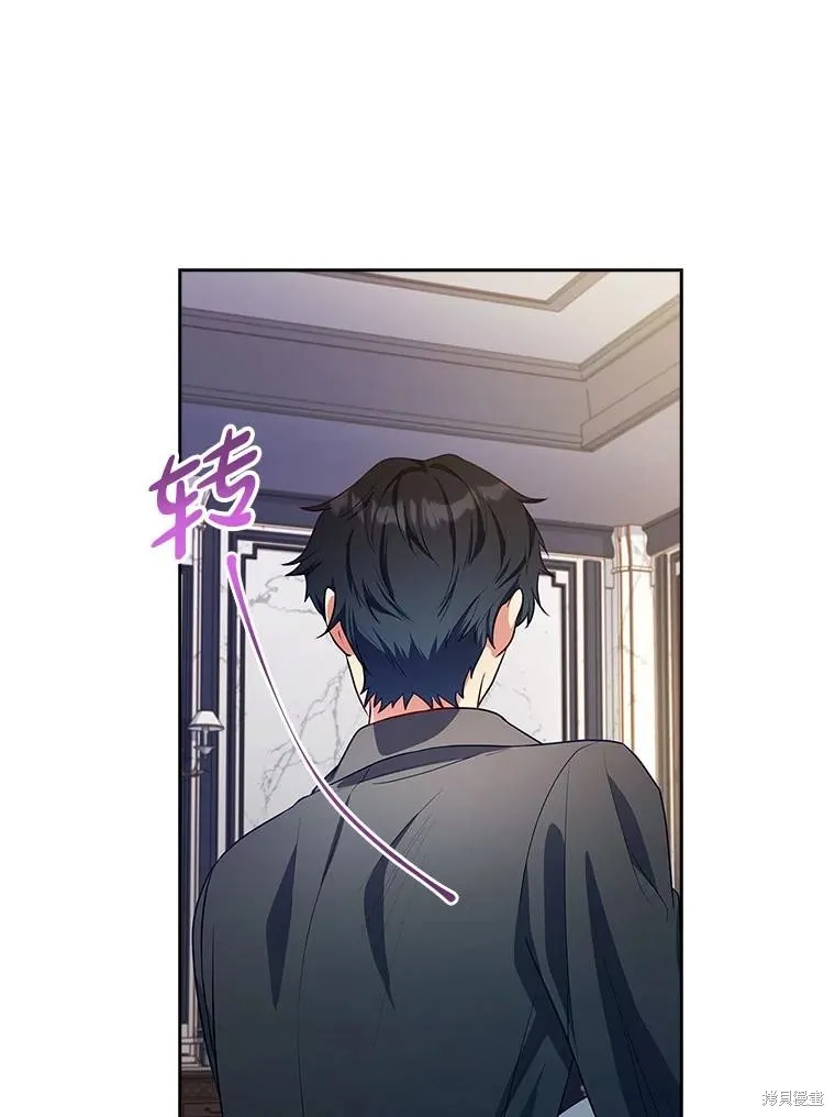 我的丈夫我来定,第59话,第15张