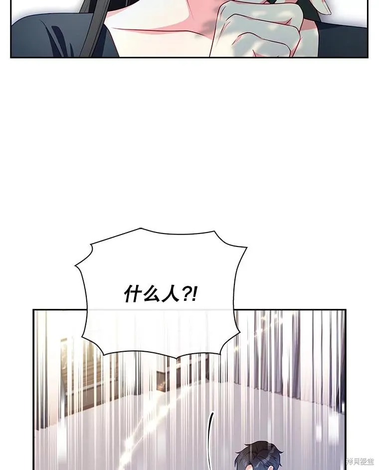 我的丈夫我来定,第59话,第36张