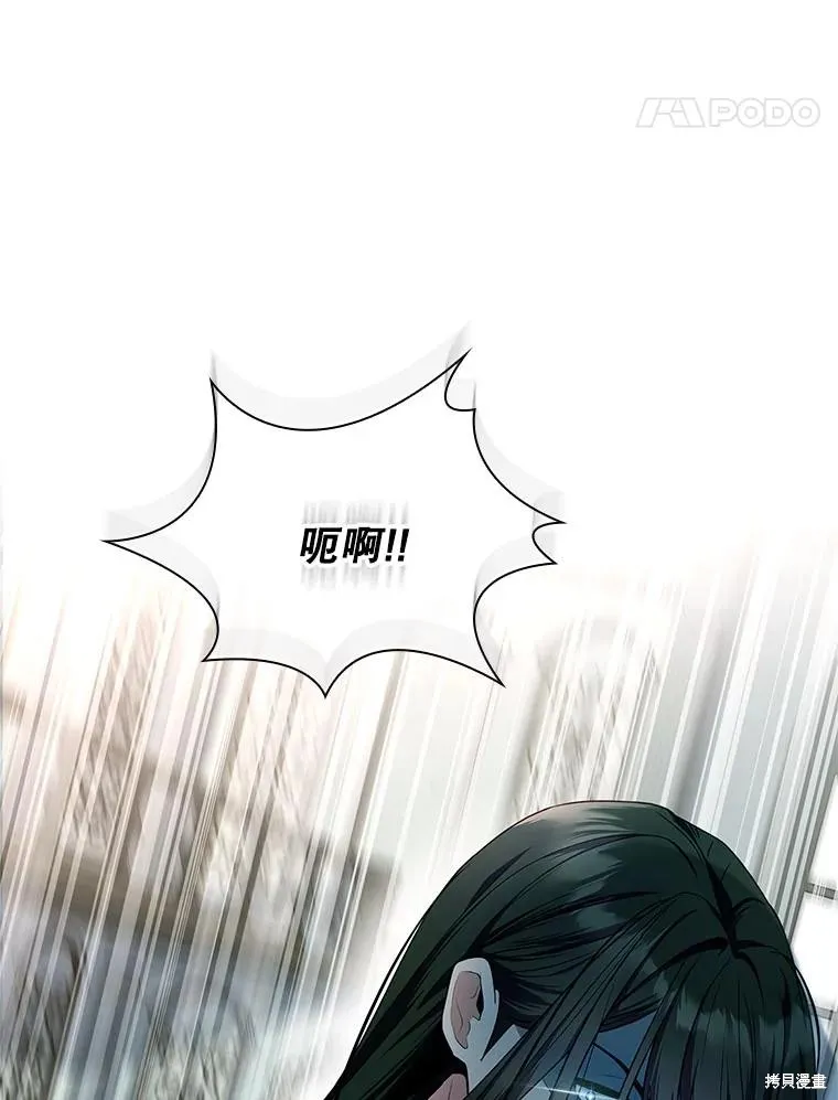 我的丈夫我来定,第59话,第55张