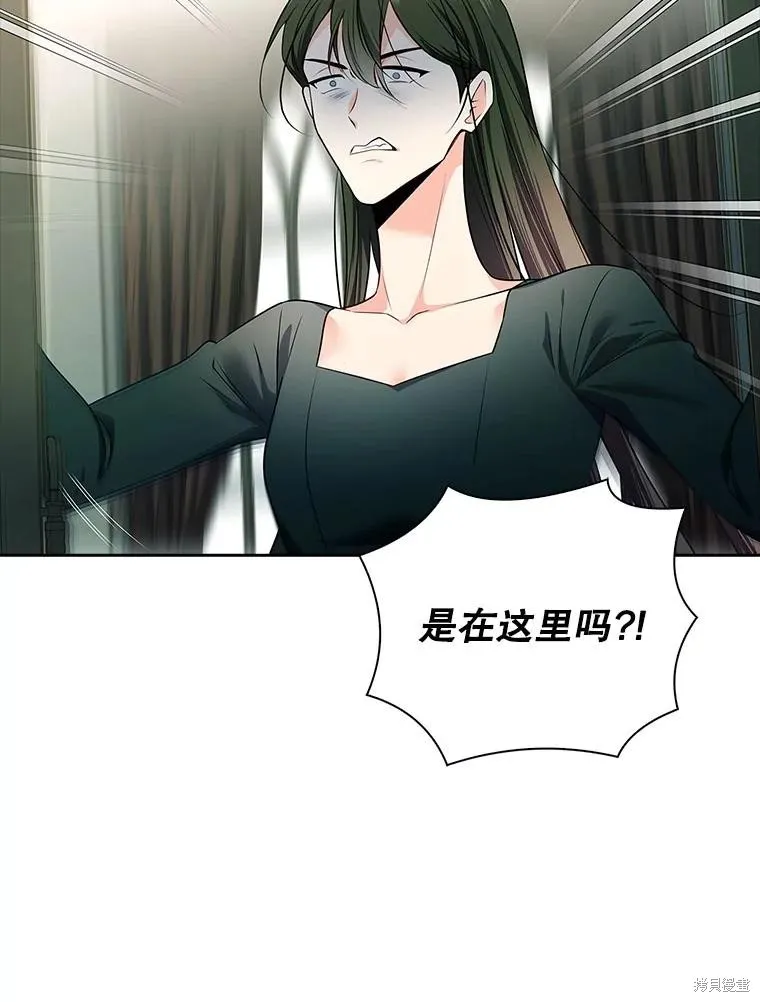 我的丈夫我来定,第59话,第66张