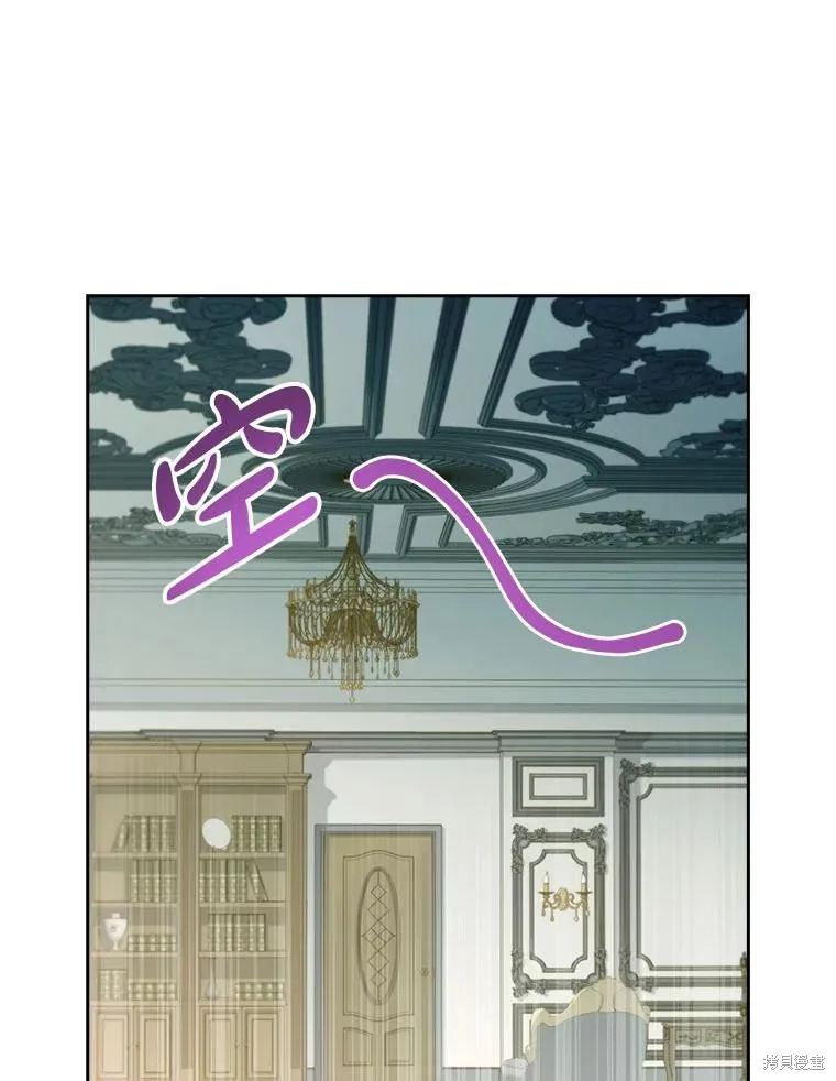 我的丈夫我来定,第59话,第67张