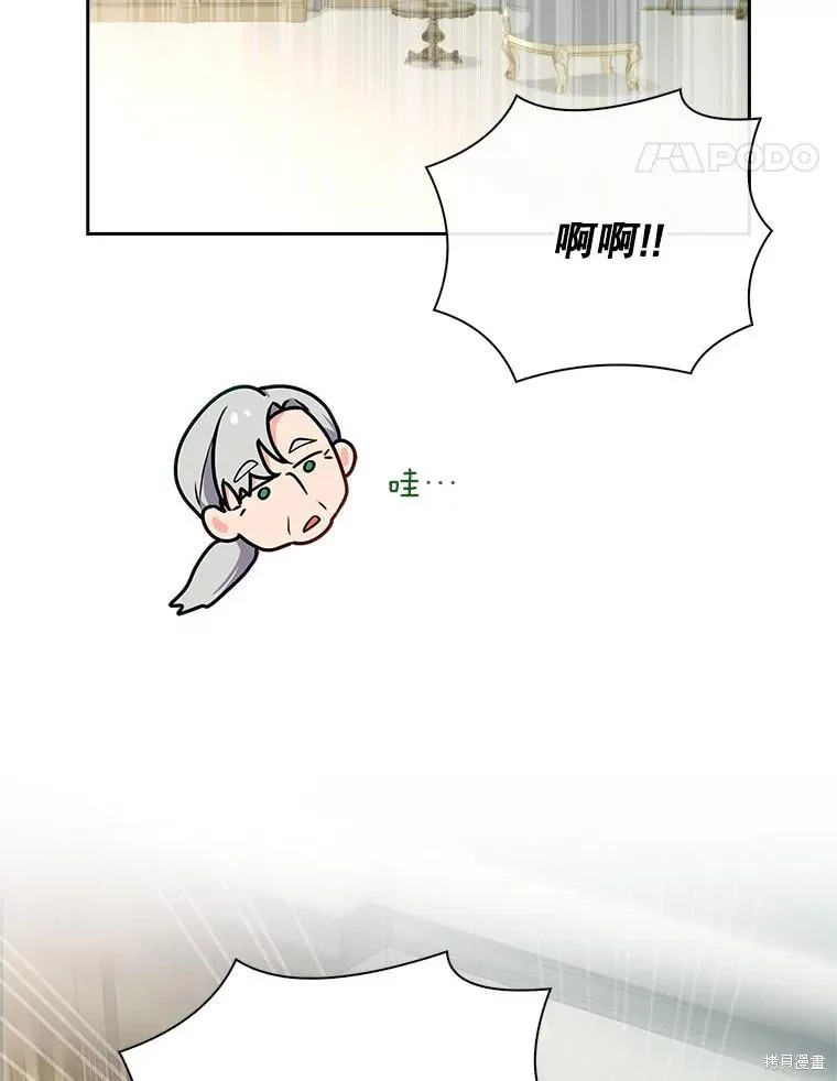 我的丈夫我来定,第59话,第68张