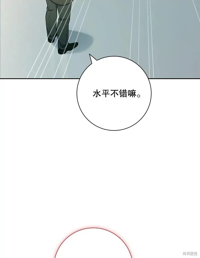 我的丈夫我来定,第59话,第70张