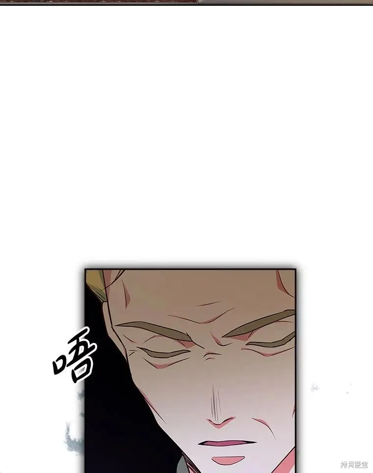 我的丈夫我来定,第59话,第93张