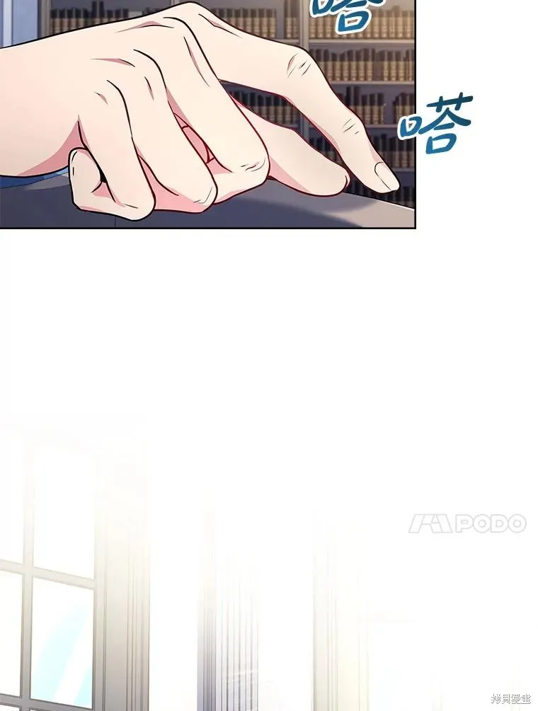 我的丈夫我来定,第58话,第28张