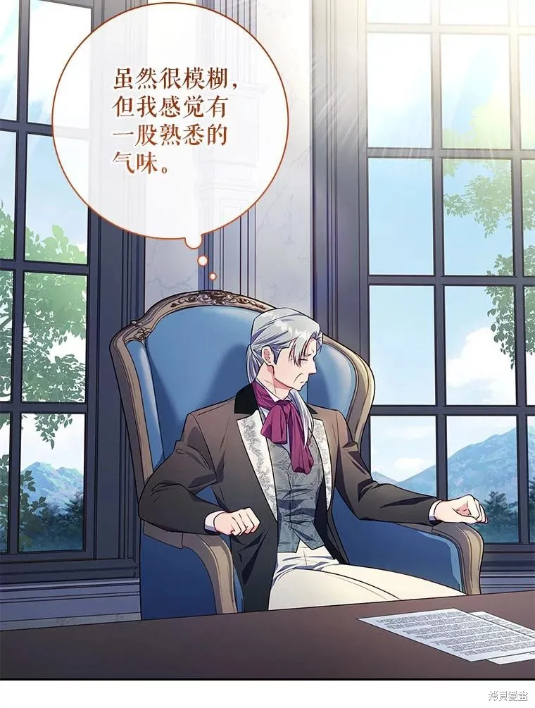 我的丈夫我来定,第58话,第29张