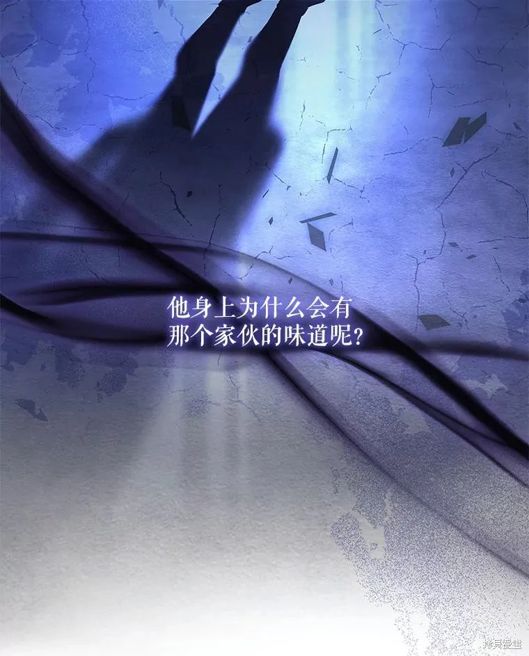 我的丈夫我来定,第58话,第71张