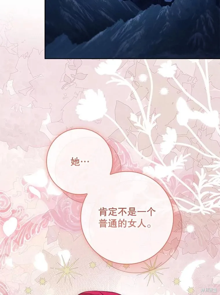 我的丈夫我来定,第58话,第83张