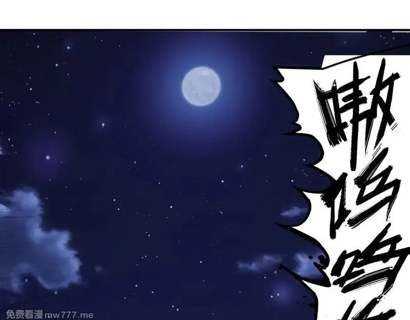 网游：我能进化一切,第5话 试炼开始！隐藏职业我来了！,第106张