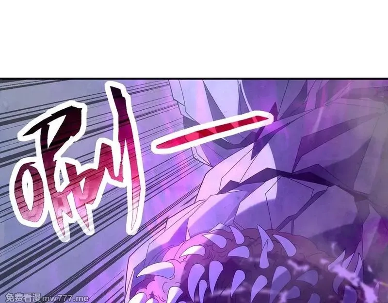 网游：我能进化一切,第5话 试炼开始！隐藏职业我来了！,第112张