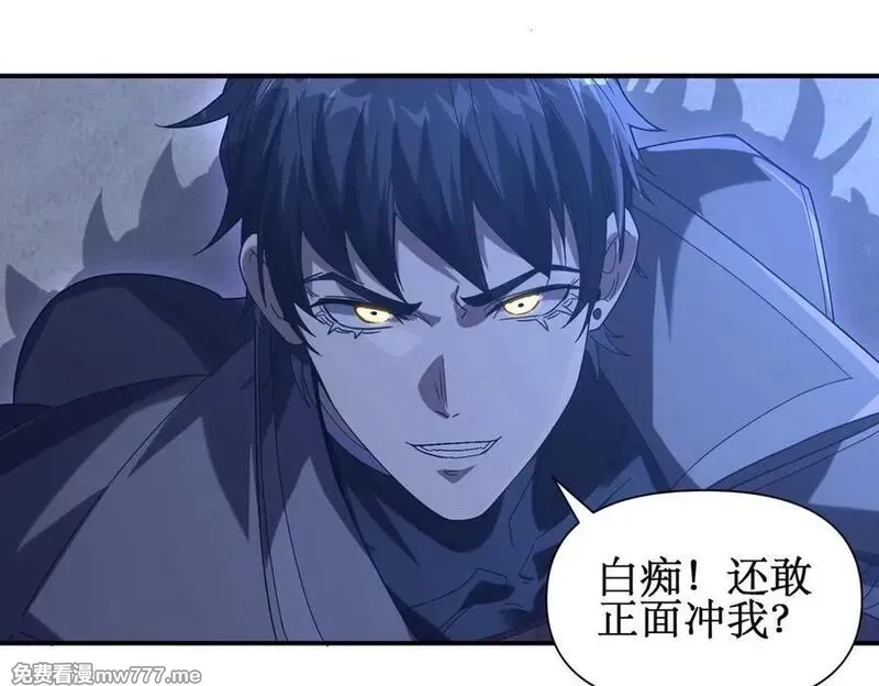 网游：我能进化一切,第5话 试炼开始！隐藏职业我来了！,第115张