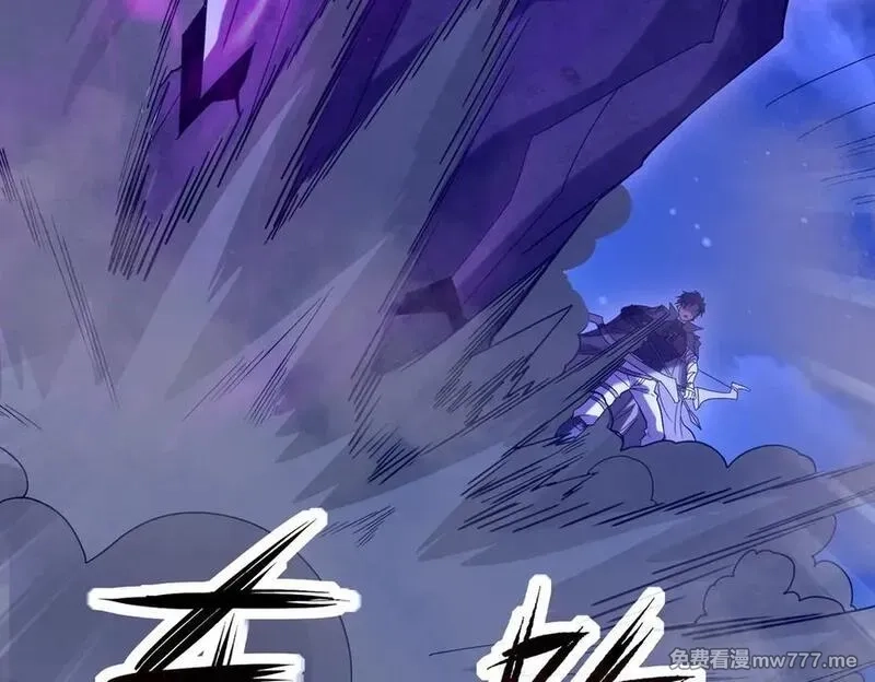 网游：我能进化一切,第5话 试炼开始！隐藏职业我来了！,第118张