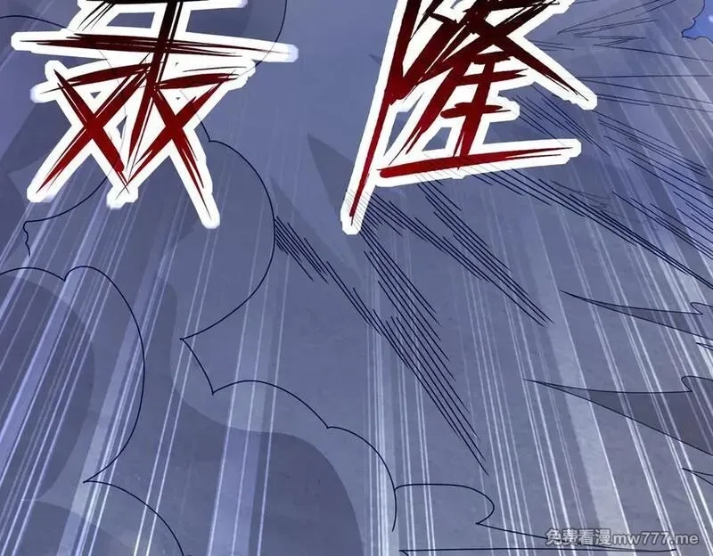 网游：我能进化一切,第5话 试炼开始！隐藏职业我来了！,第119张