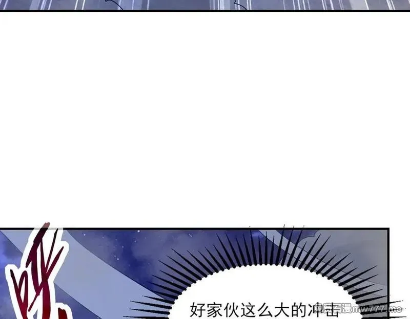 网游：我能进化一切,第5话 试炼开始！隐藏职业我来了！,第120张