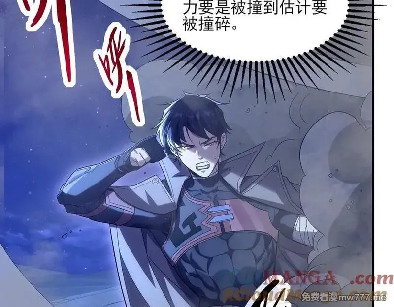 网游：我能进化一切,第5话 试炼开始！隐藏职业我来了！,第121张