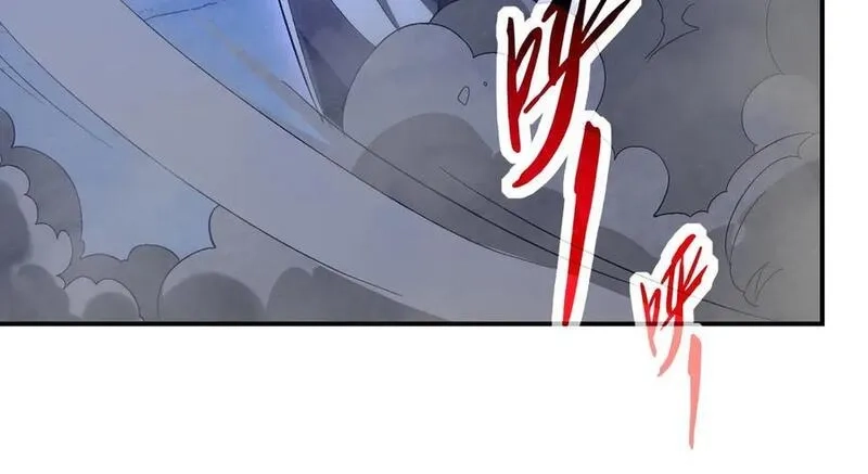 网游：我能进化一切,第5话 试炼开始！隐藏职业我来了！,第122张