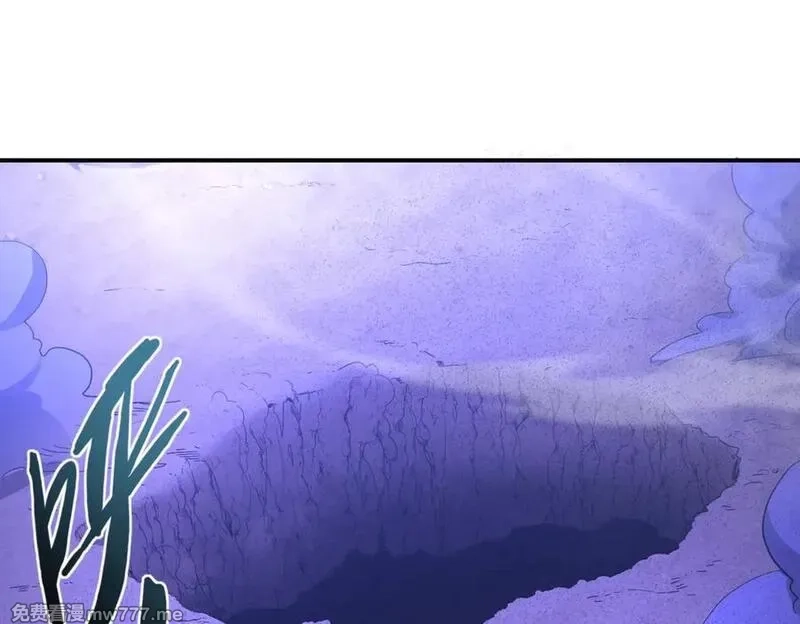 网游：我能进化一切,第5话 试炼开始！隐藏职业我来了！,第123张
