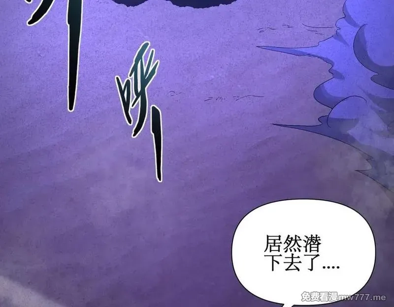 网游：我能进化一切,第5话 试炼开始！隐藏职业我来了！,第124张