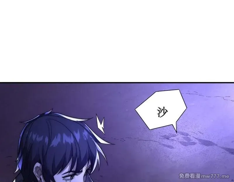 网游：我能进化一切,第5话 试炼开始！隐藏职业我来了！,第126张