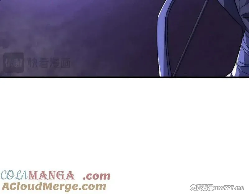 网游：我能进化一切,第5话 试炼开始！隐藏职业我来了！,第129张