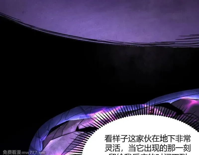 网游：我能进化一切,第5话 试炼开始！隐藏职业我来了！,第132张