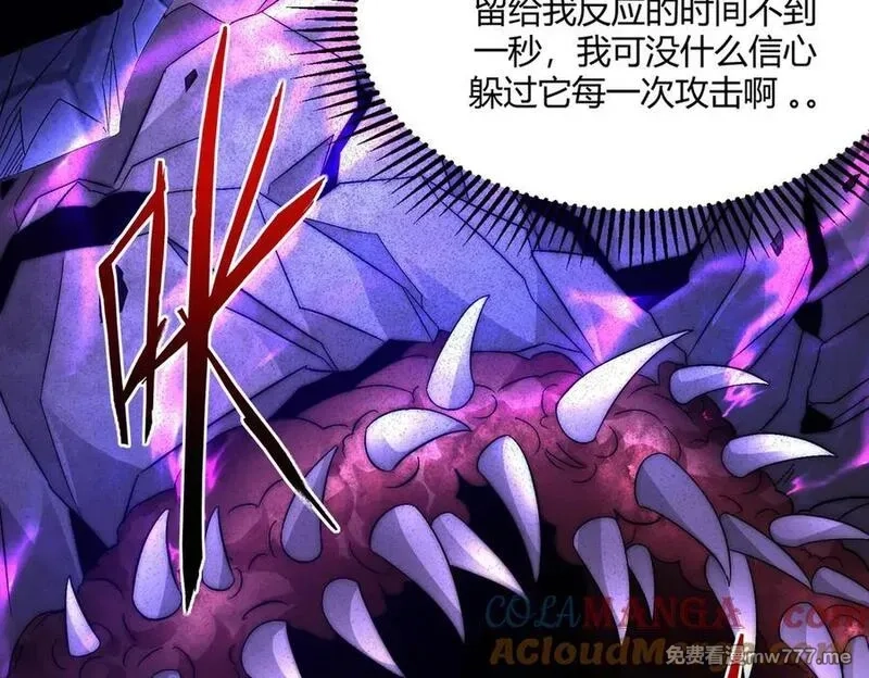 网游：我能进化一切,第5话 试炼开始！隐藏职业我来了！,第133张