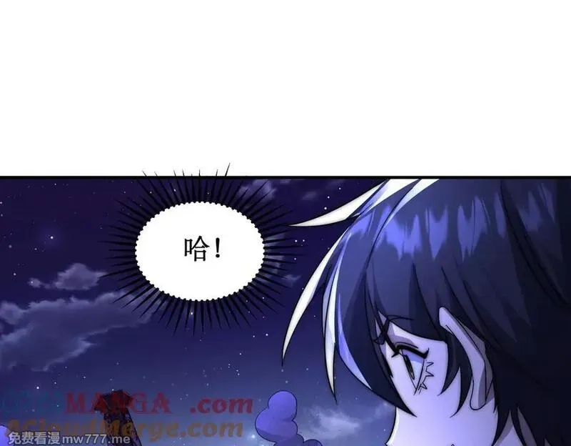 网游：我能进化一切,第5话 试炼开始！隐藏职业我来了！,第137张