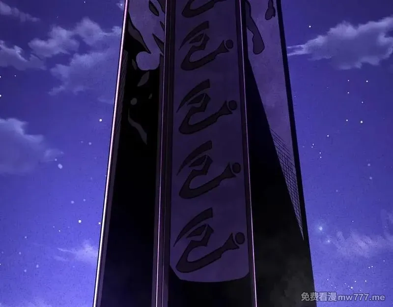 网游：我能进化一切,第5话 试炼开始！隐藏职业我来了！,第140张