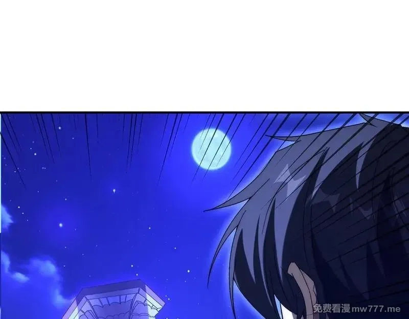 网游：我能进化一切,第5话 试炼开始！隐藏职业我来了！,第148张