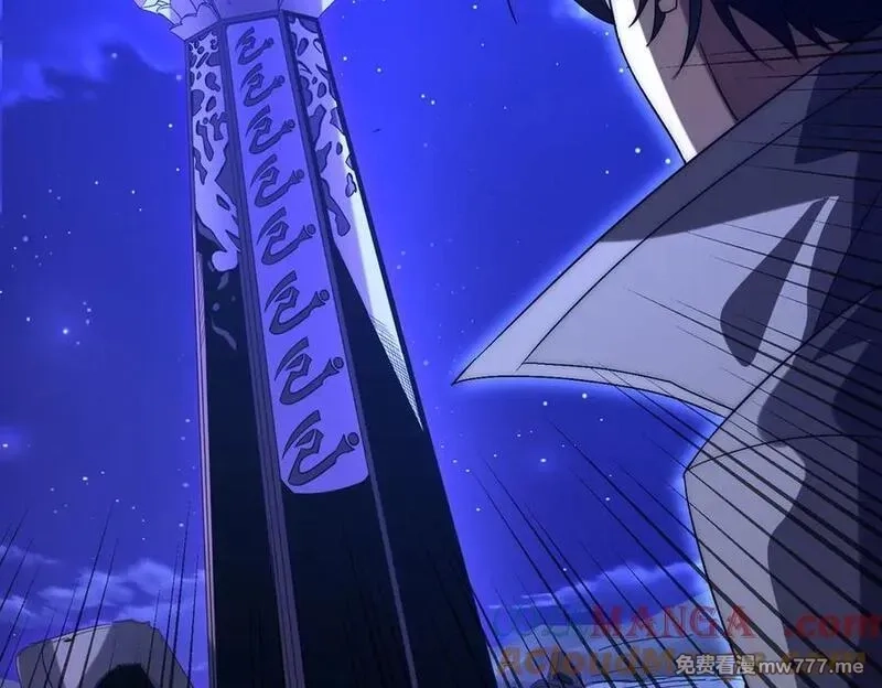 网游：我能进化一切,第5话 试炼开始！隐藏职业我来了！,第149张
