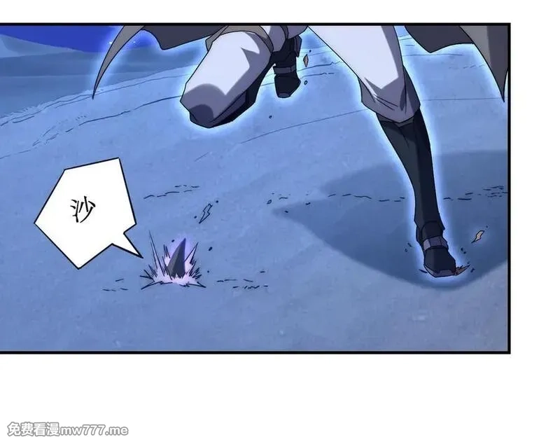 网游：我能进化一切,第5话 试炼开始！隐藏职业我来了！,第151张