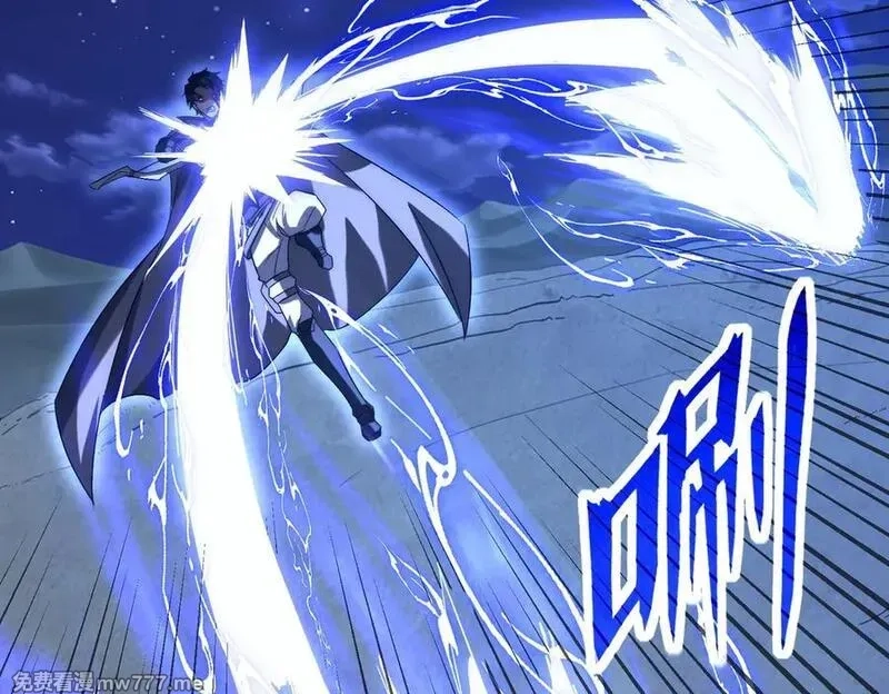 网游：我能进化一切,第5话 试炼开始！隐藏职业我来了！,第159张