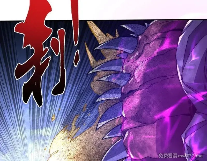 网游：我能进化一切,第5话 试炼开始！隐藏职业我来了！,第170张