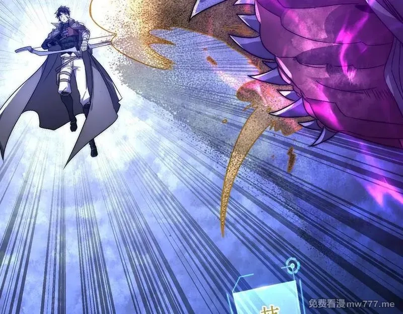 网游：我能进化一切,第5话 试炼开始！隐藏职业我来了！,第171张