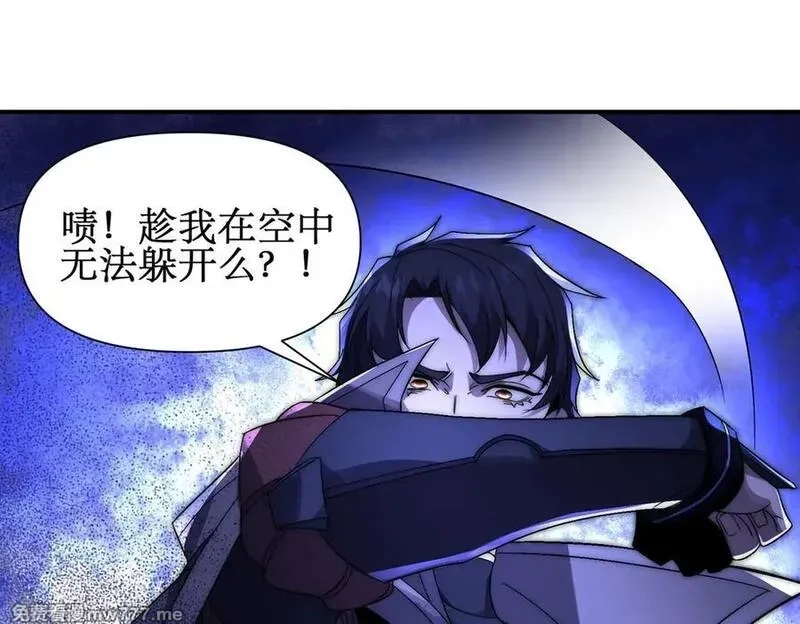 网游：我能进化一切,第5话 试炼开始！隐藏职业我来了！,第174张