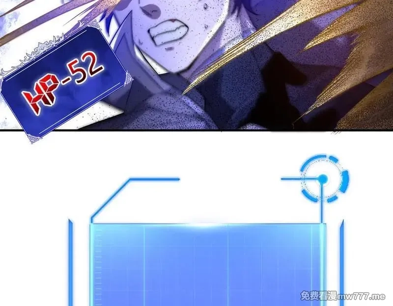 网游：我能进化一切,第5话 试炼开始！隐藏职业我来了！,第180张