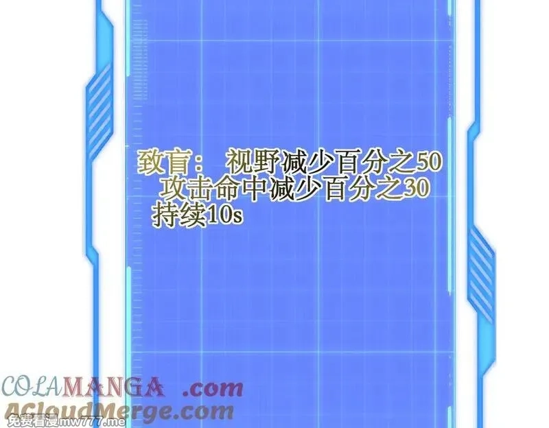 网游：我能进化一切,第5话 试炼开始！隐藏职业我来了！,第181张