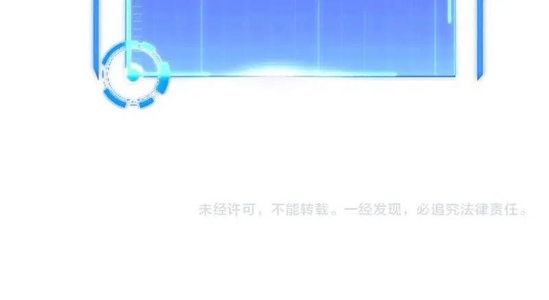 网游：我能进化一切,第5话 试炼开始！隐藏职业我来了！,第182张