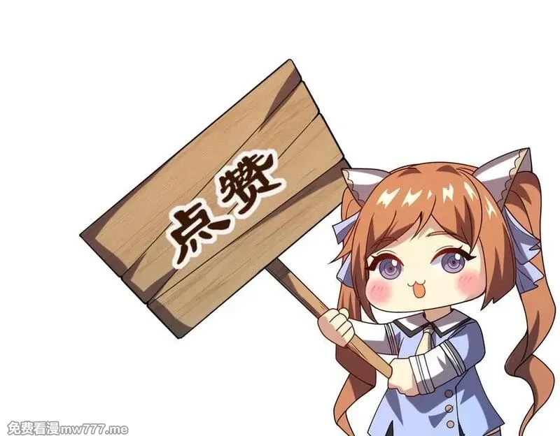 网游：我能进化一切,第5话 试炼开始！隐藏职业我来了！,第183张