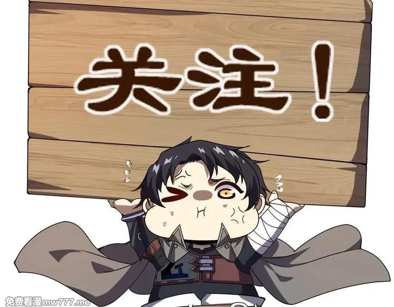 网游：我能进化一切,第5话 试炼开始！隐藏职业我来了！,第186张