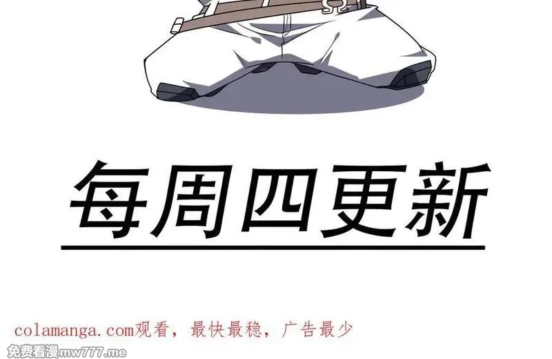 网游：我能进化一切,第5话 试炼开始！隐藏职业我来了！,第187张