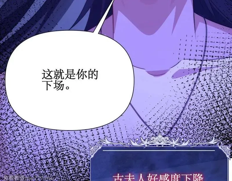 网游：我能进化一切,第5话 试炼开始！隐藏职业我来了！,第23张