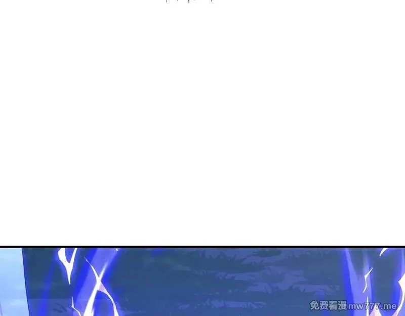 网游：我能进化一切,第5话 试炼开始！隐藏职业我来了！,第26张