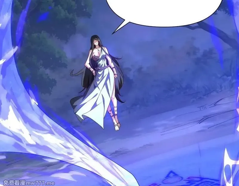 网游：我能进化一切,第5话 试炼开始！隐藏职业我来了！,第30张