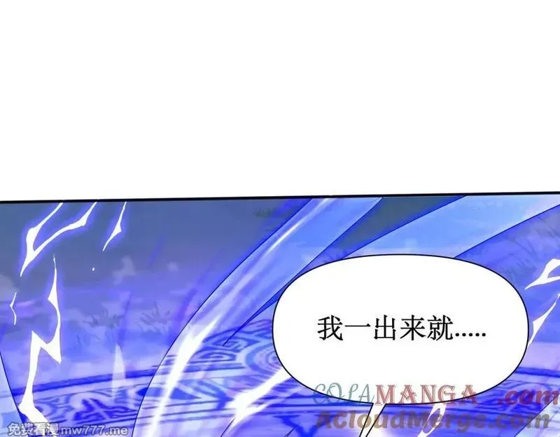 网游：我能进化一切,第5话 试炼开始！隐藏职业我来了！,第33张