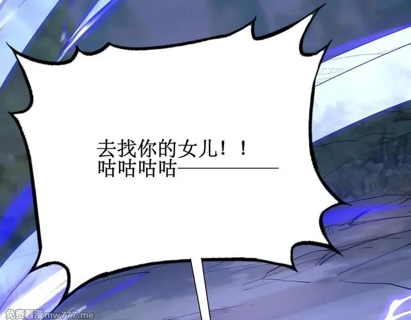 网游：我能进化一切,第5话 试炼开始！隐藏职业我来了！,第36张