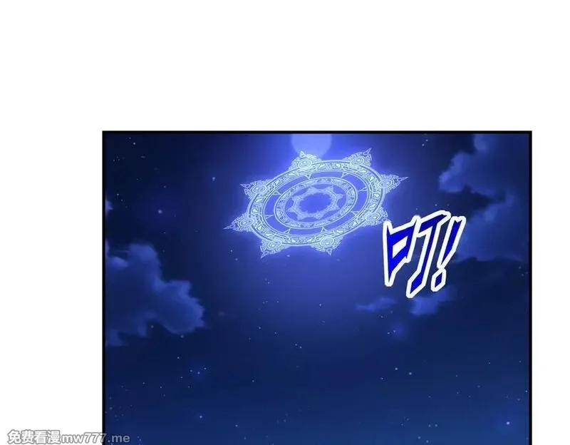 网游：我能进化一切,第5话 试炼开始！隐藏职业我来了！,第46张