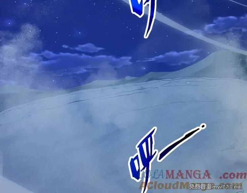 网游：我能进化一切,第5话 试炼开始！隐藏职业我来了！,第57张