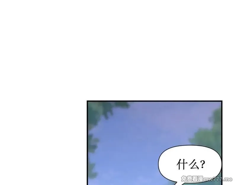 网游：我能进化一切,第5话 试炼开始！隐藏职业我来了！,第6张